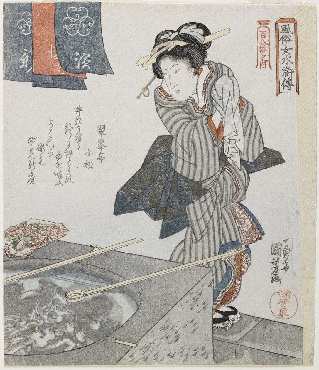 Å vaske hender som en mitare av Gongsun Sheng, ca. 1828 av Utagawa Kuniyoshi