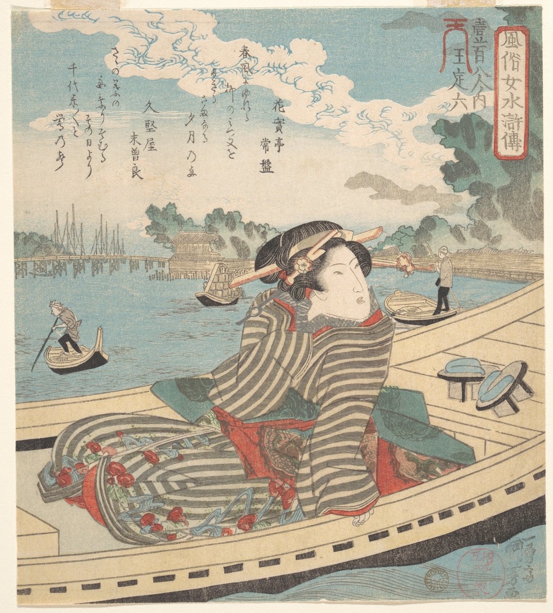 Vannscene av Utagawa Kuniyoshi