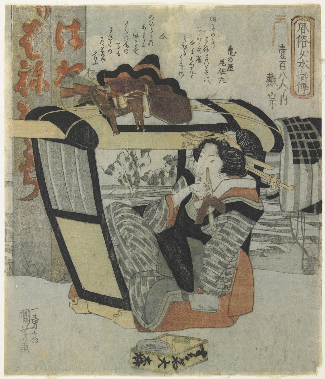 Kvinne som helten Taiso_ i Palanquin Holding a Pipe, ca. 1830 av Utagawa Kuniyoshi
