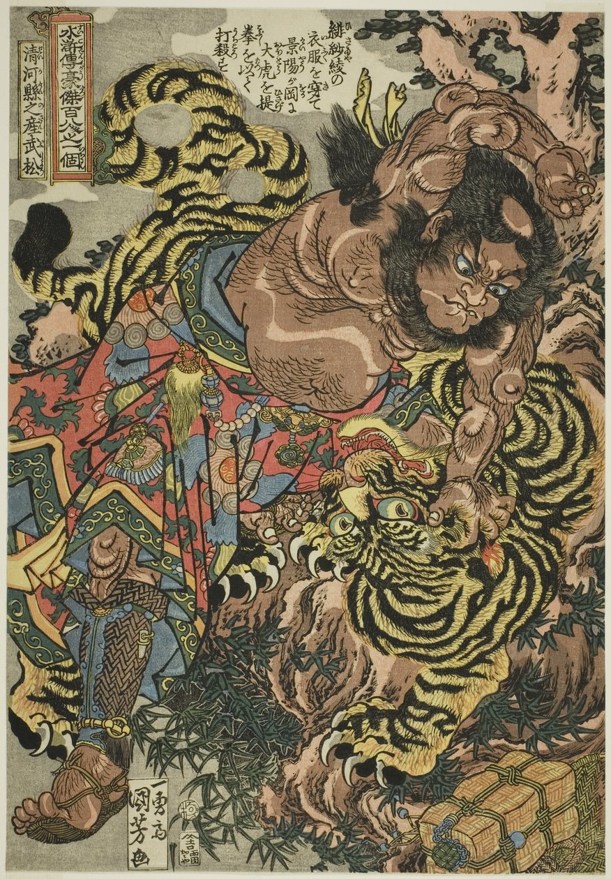 Wu Song (Seikaken no san Busho), fra serien "One Hundred and Eight Heroes of the [Popular] Water Margin ([Tsuzoku] Suikoden goketsu hyakuhachinin no hitori)" av Utagawa Kuniyoshi
