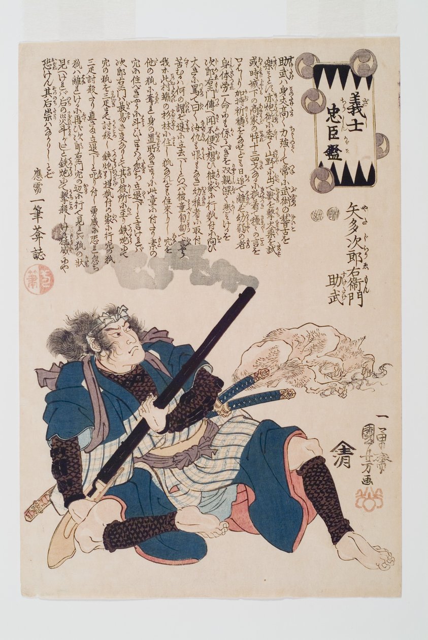 Yada Jir?emon Suketake (farget treblokktrykk) av Utagawa Kuniyoshi