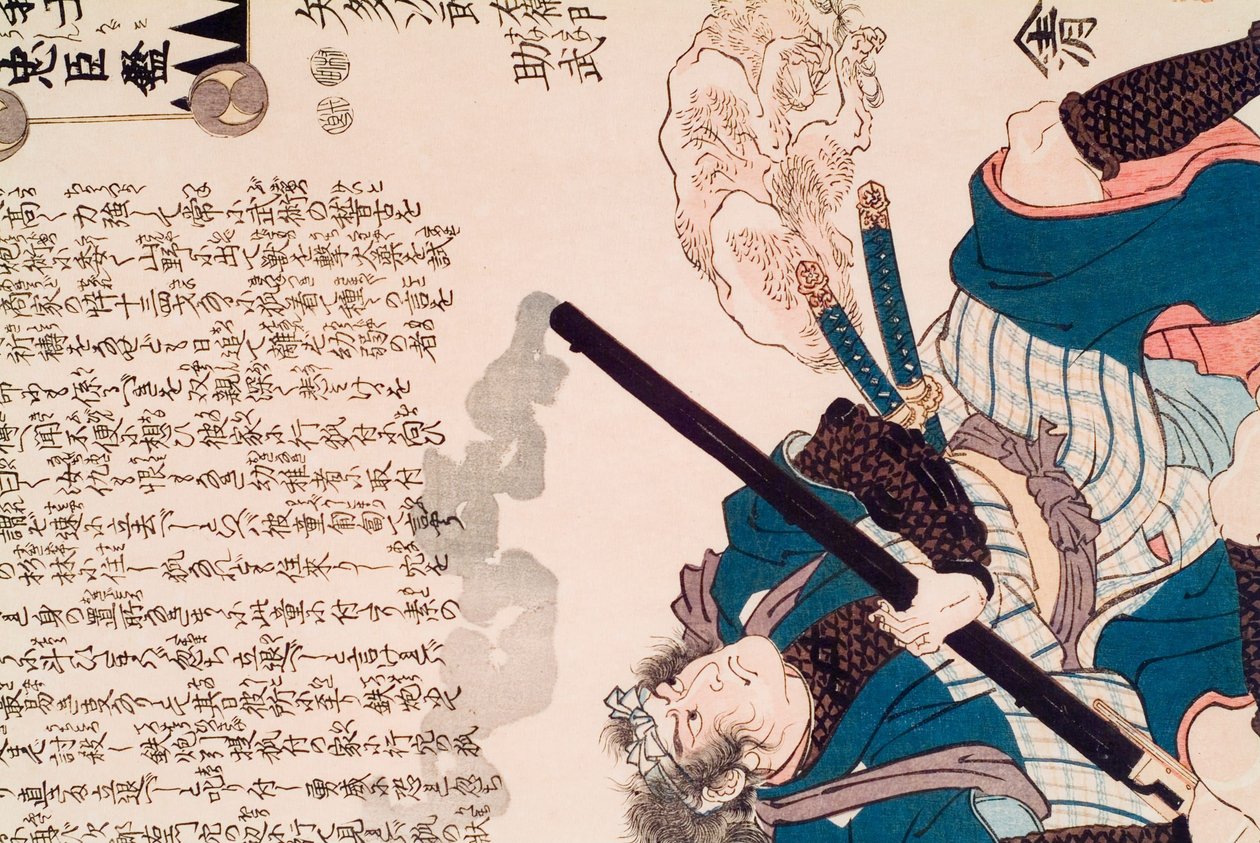 Yada Jirōemon Suketake fra Gishi chūshin kagami av Utagawa Kuniyoshi
