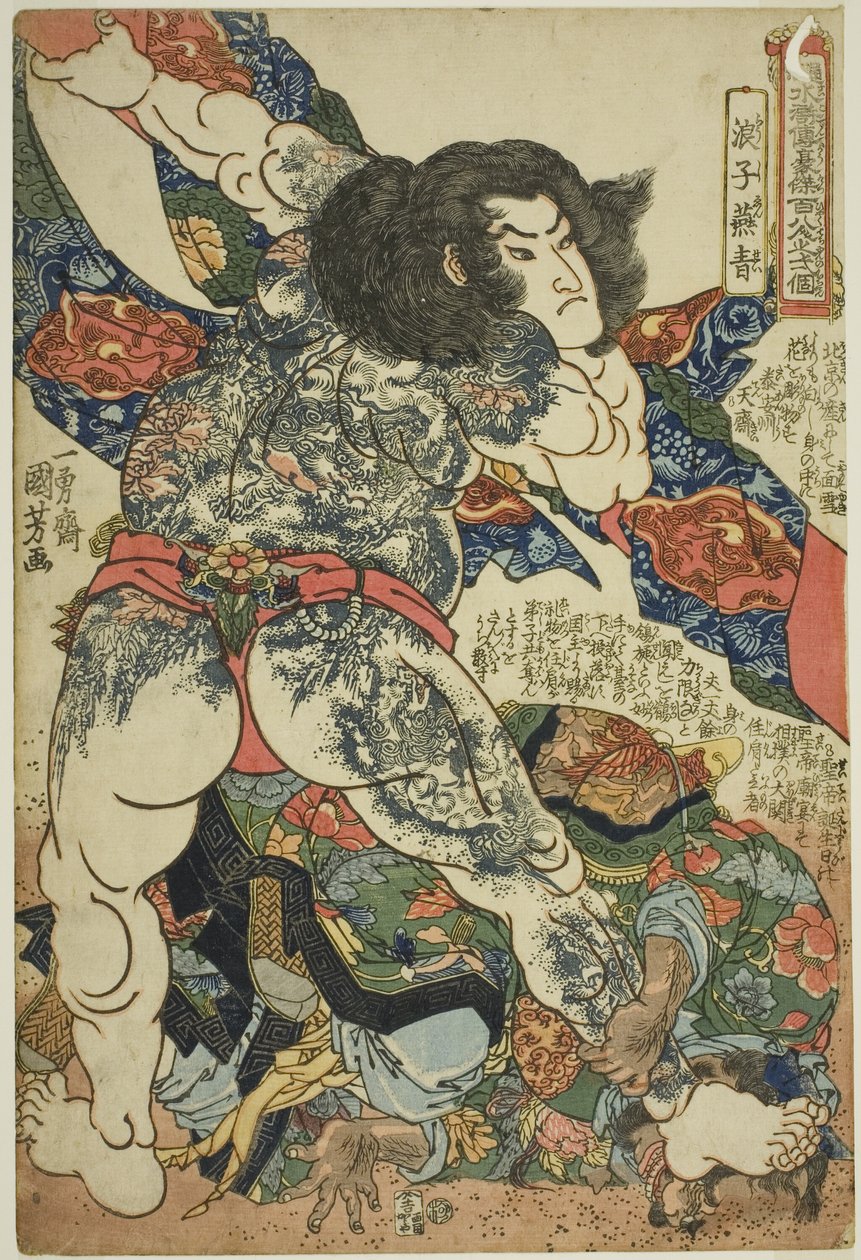 Yan Qing (Roshi Ensei), fra serien "One Hundred and Eight Heroes of the Popular Water Margin (Tsuzoku Suikoden goketsu hyakuhachinin no hitori)" av Utagawa Kuniyoshi