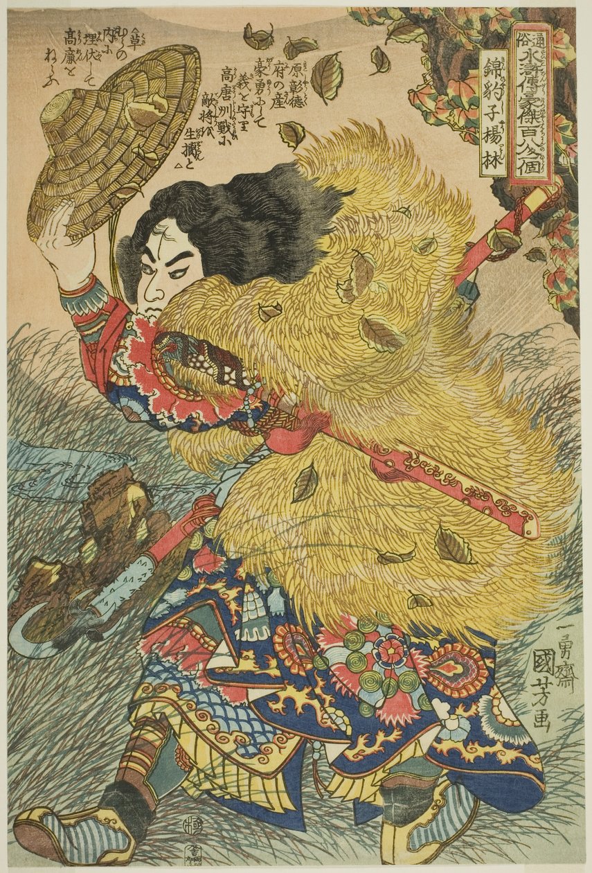 Yang Yin (Geon Hyo Master Yorin), fra Tae Series "Ridge part dre d re d English ght Heroes of tee Popwa r Water Margin one of them)" av Utagawa Kuniyoshi