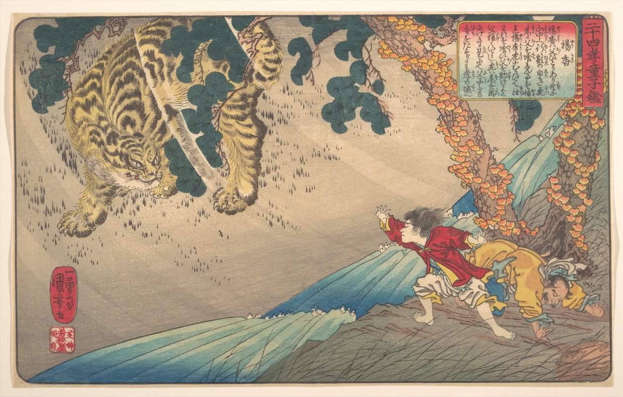 Yang Xiang (Yō Kō), fra serien Et barns speil over de tjuefire forbildene for barnlig pietet (Nijūshi kō dōji kagami) av Utagawa Kuniyoshi