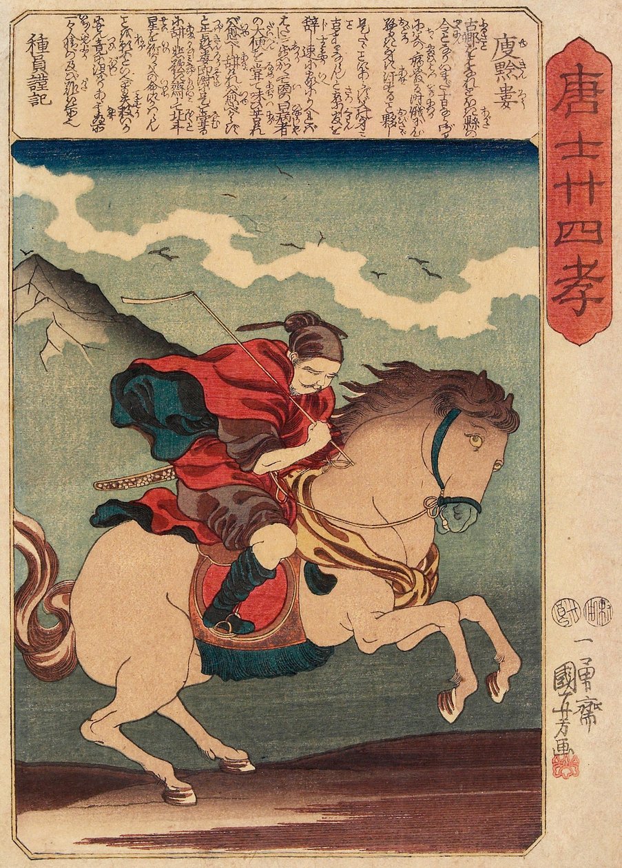 Yu Kinrō av Utagawa Kuniyoshi