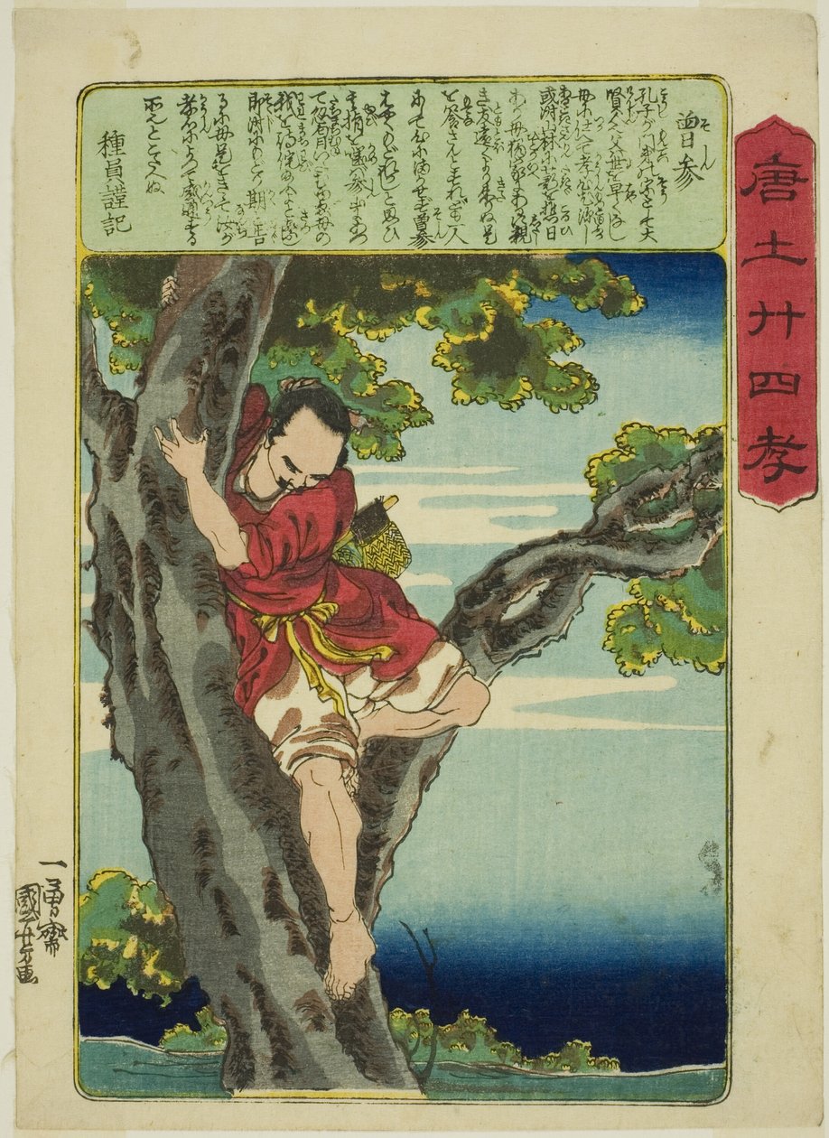 Zeng Shen (So Shin), fra serien "Twenty-four Paragons of Filial Piety in China (Morokoshi nijushiko)" av Utagawa Kuniyoshi