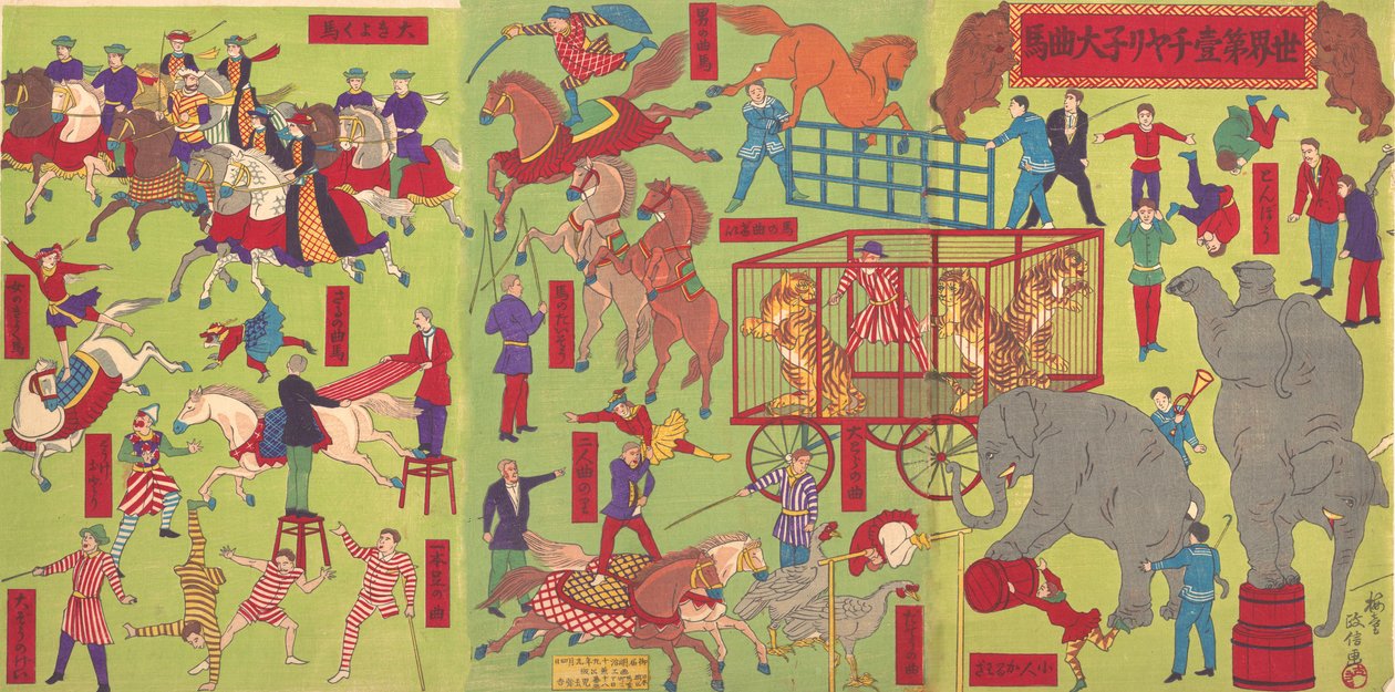 Chiari nis distrikts verdens første sykkelstasjon, sett 4, 1886. av Utagawa Masanobu