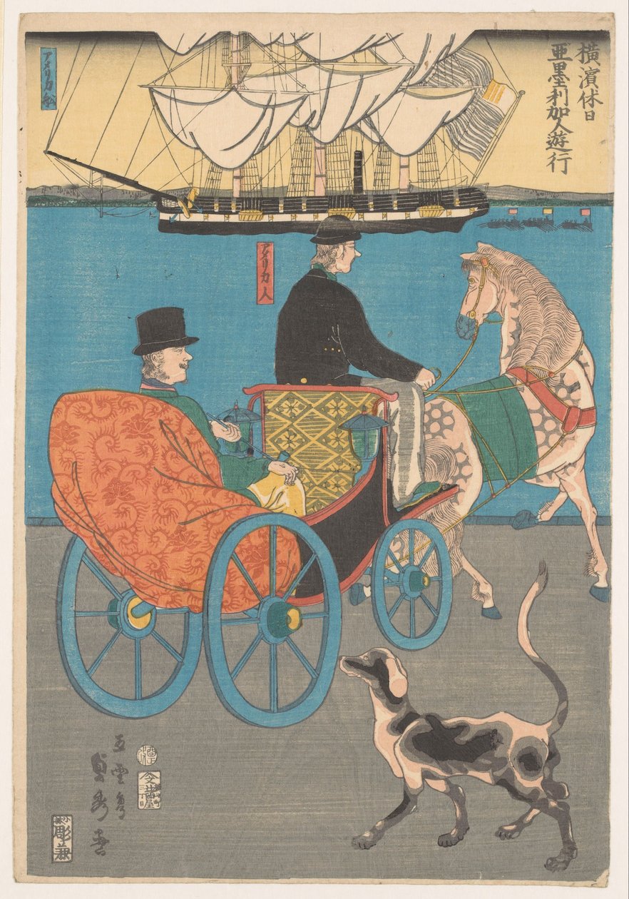 Amerikaner på tur Americajin yuko (tittel på objekt) Helligdager i Yokohama (serietittel) Yokohama Kyu-Jitsu (serietittel) av Utagawa Sadahide