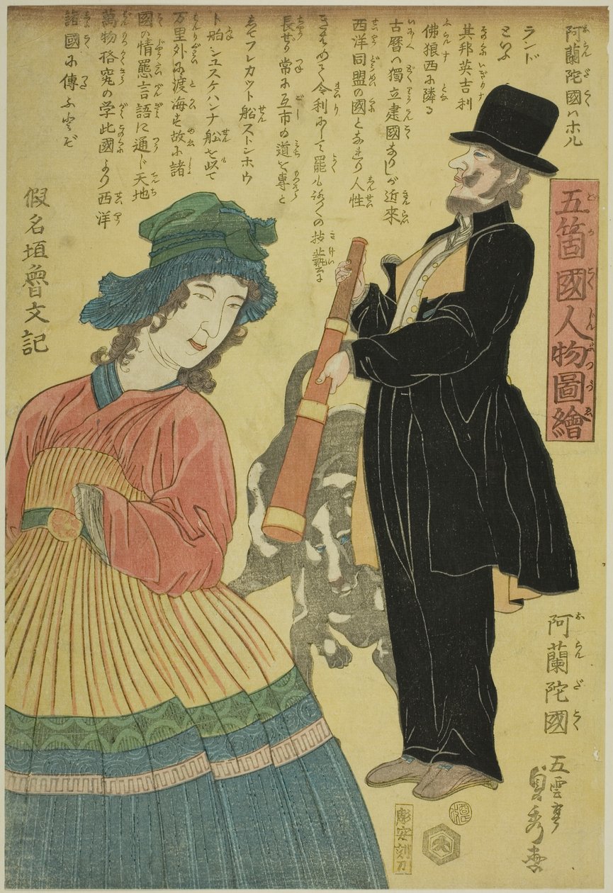 Hogan d (Nederland), fra serien "Peope of te five na terrestrial temperature (fem nations figure)" av Utagawa Sadahide