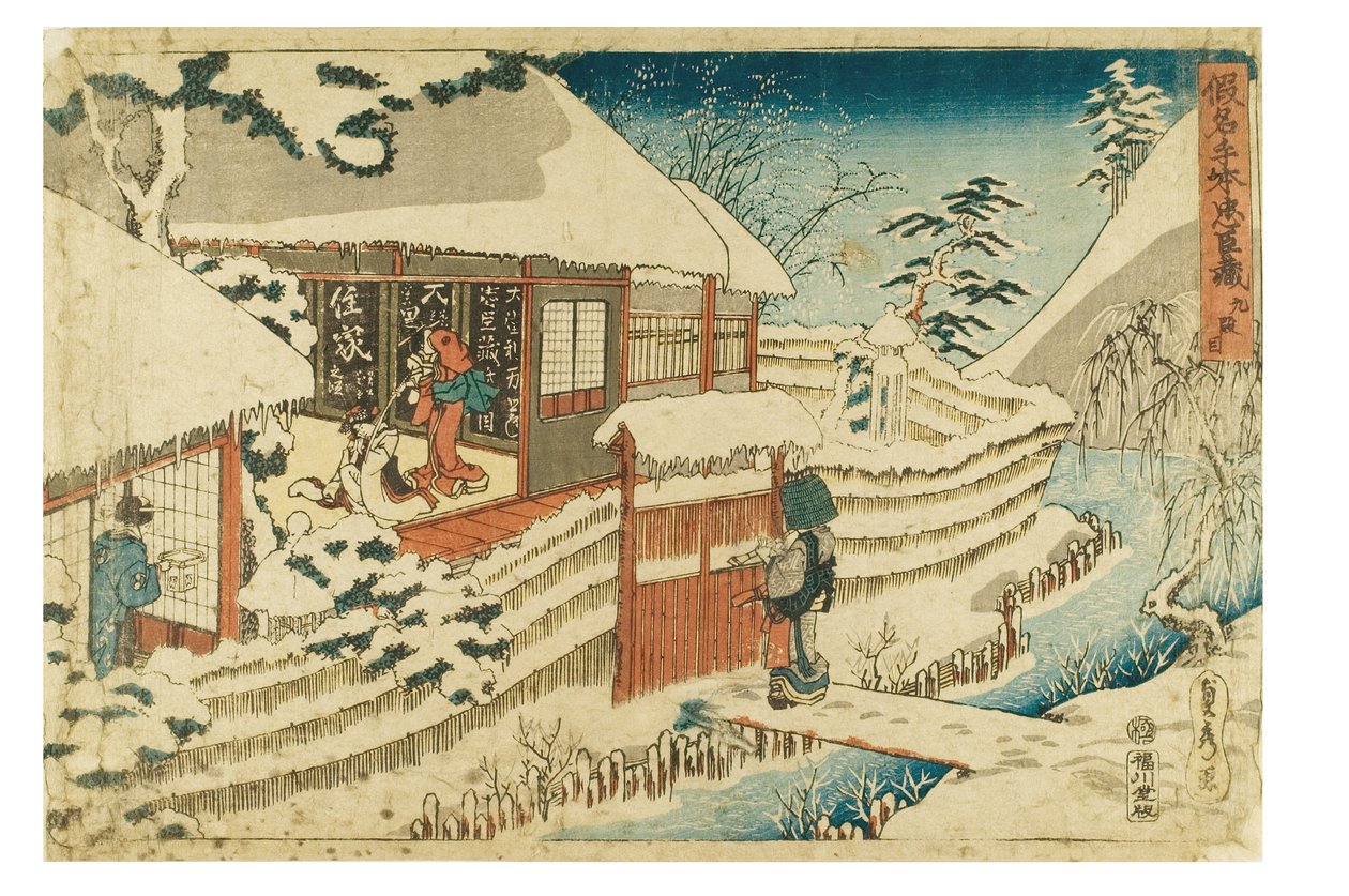  av Utagawa Sadahide
