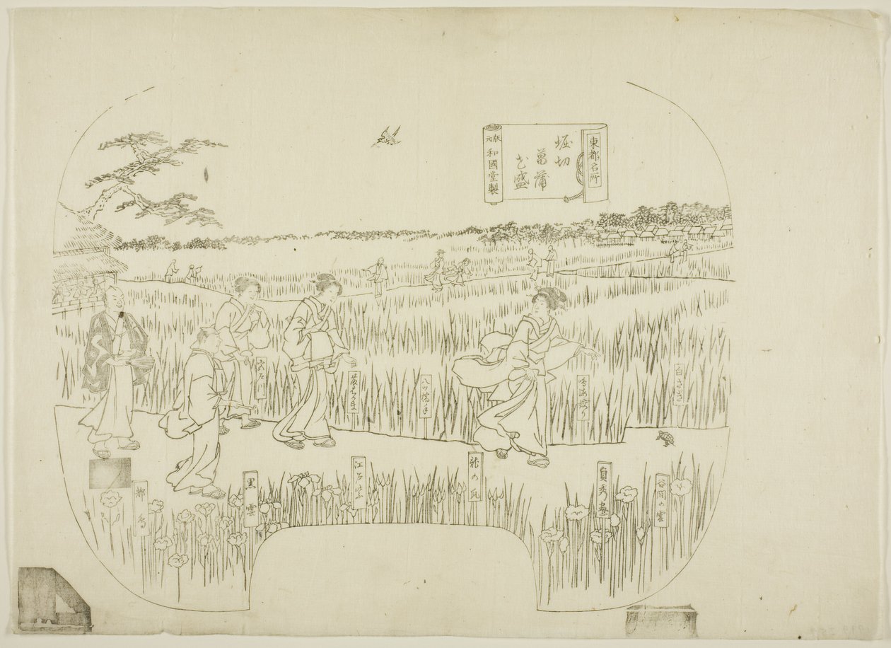 av Utagawa Sadahide