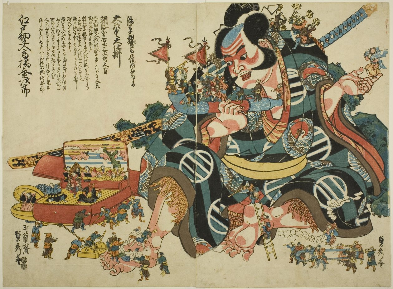 Stor opprullingsautomat av Asahina Saburo av Utagawa Sadahide