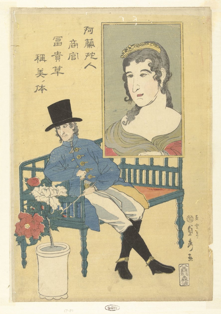 Nederlandsk handelsagent som beundrer peoner som sin kone. Orandajin shokan fukikusa shobi no karada. (tittel på objekt) av Utagawa Sadahide