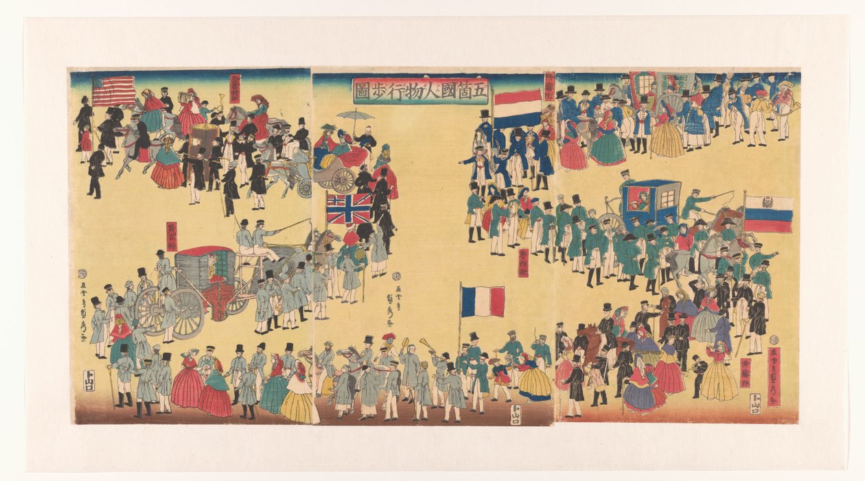 Folketog fra de fem landene Gokakoku jinbutsu gyoho no zu (tittel på objekt) av Utagawa Sadahide