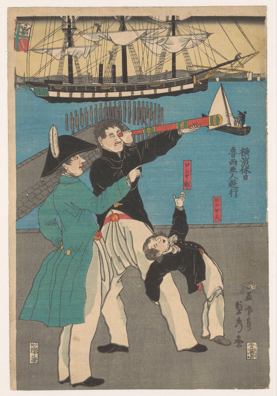Russere på tur Rosyajin yuko (tittel på objekt) Helligdager i Yokohama (serietittel) Yokohama Kyu-Jitsu (serietittel) av Utagawa Sadahide