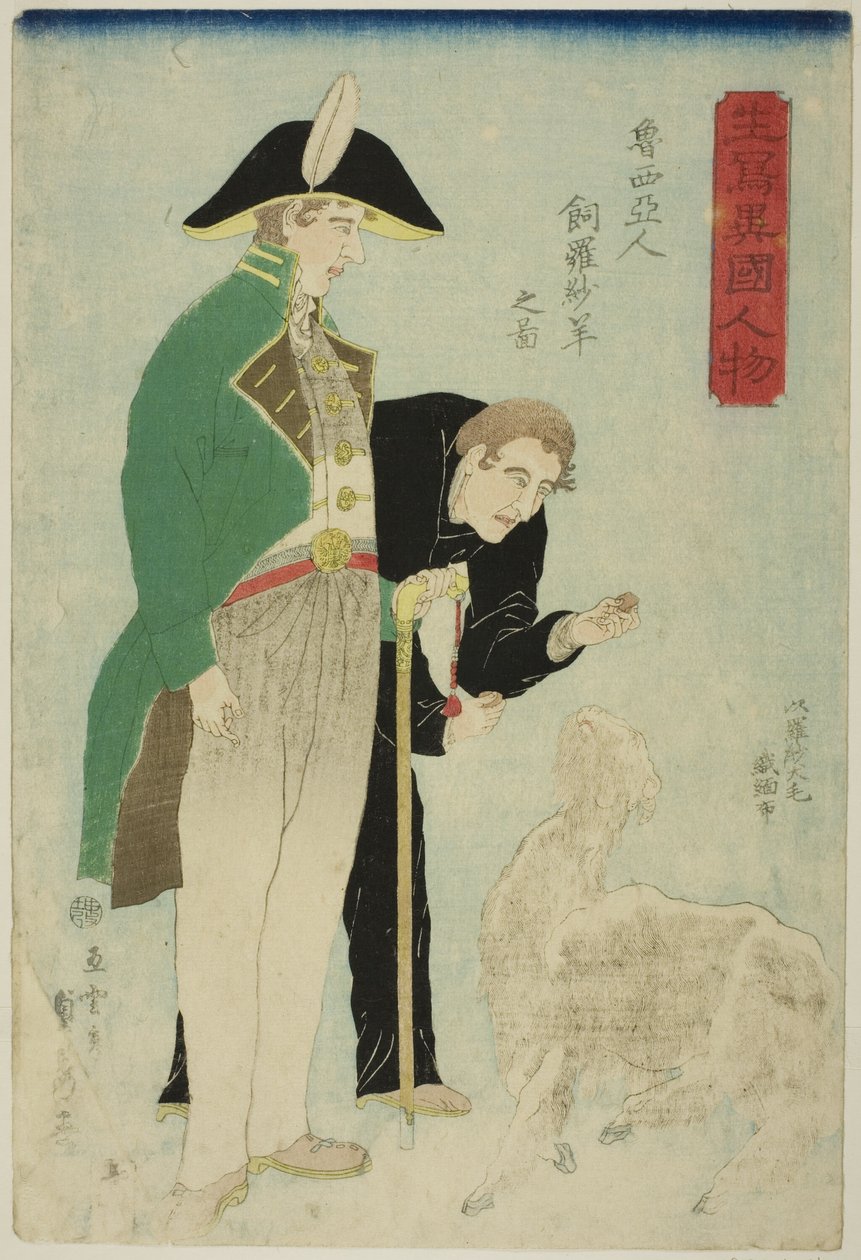 Russis plan s Lysin g Chee p for o l (bilde av russere som kjøper bomull), fra te serie s av Utagawa Sadahide