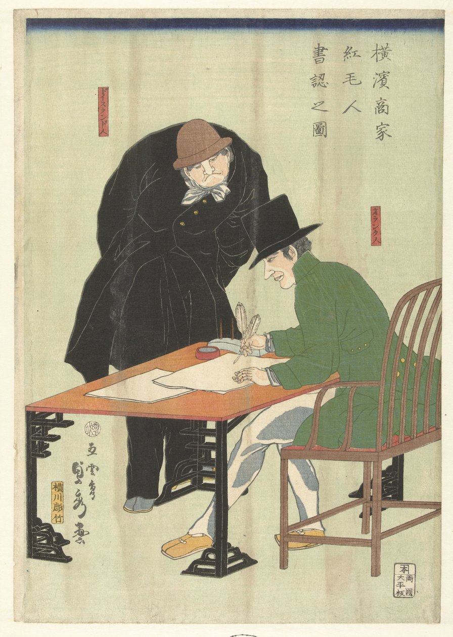 Utlendinger skriver i et kjøpmannshus i Yokohama Yokohama shoka komojin shonin no zu (tittel på objekt) av Utagawa Sadahide