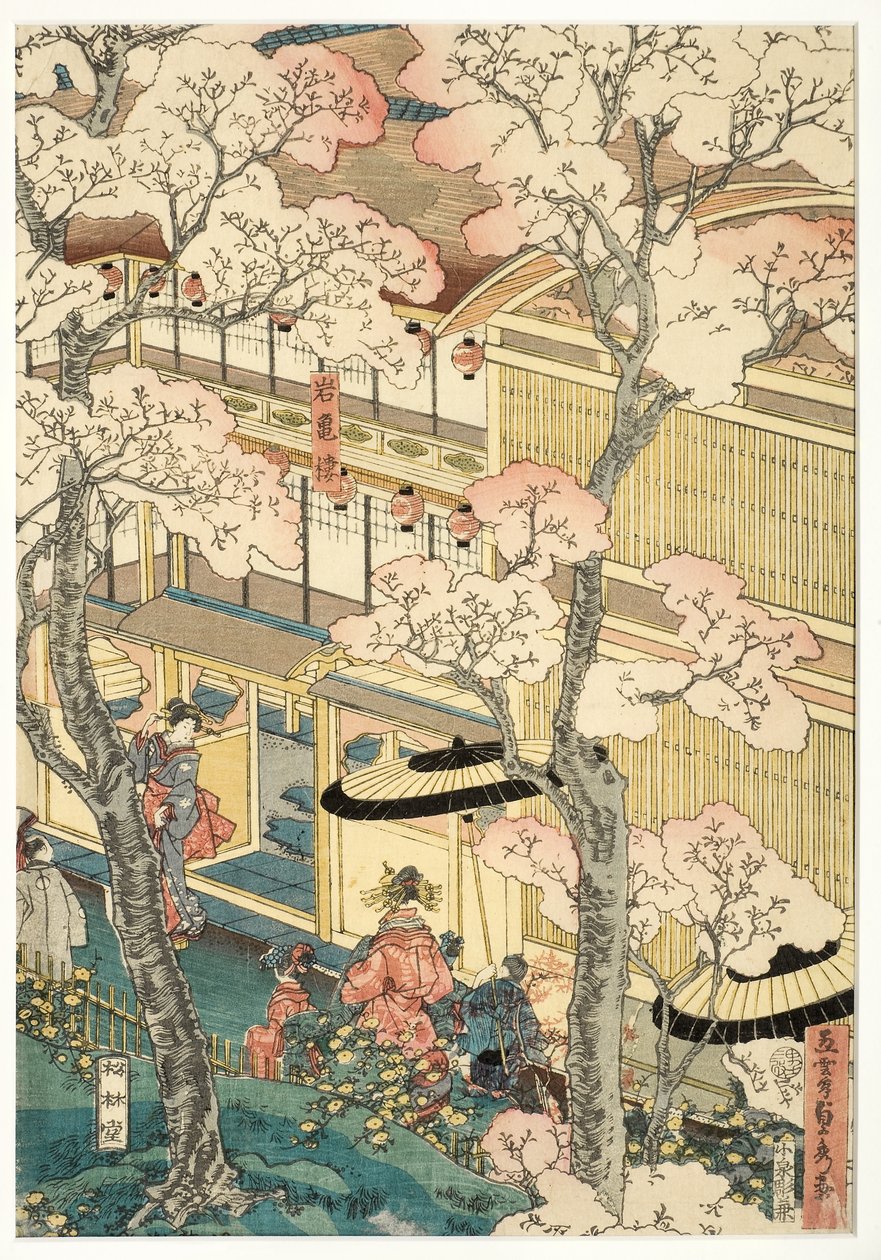 True View of the Pleasure Houses of Miyosaki ved New Port, Yokohama, Kanagawa, 1860 (treblokk) av Utagawa Sadahide