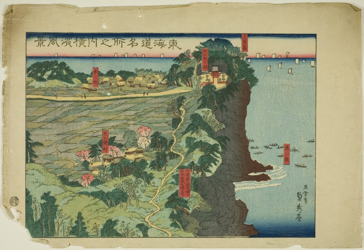 Vis w av Yokohama (Yokohama Prefectural Police), fra serien av Utagawa Sadahide