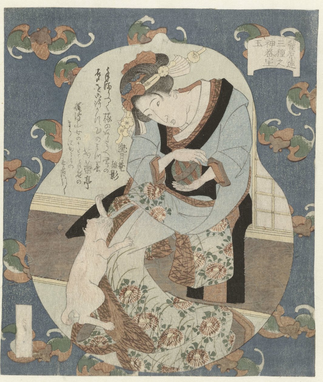 Ball Tama (tittel på objekt) Three Sacred Treasures for the Sugawararen Poetry Society (serietittel) Sugawararen sanshu no jingitakara (serietittel på objekt) av Utagawa Sadakage