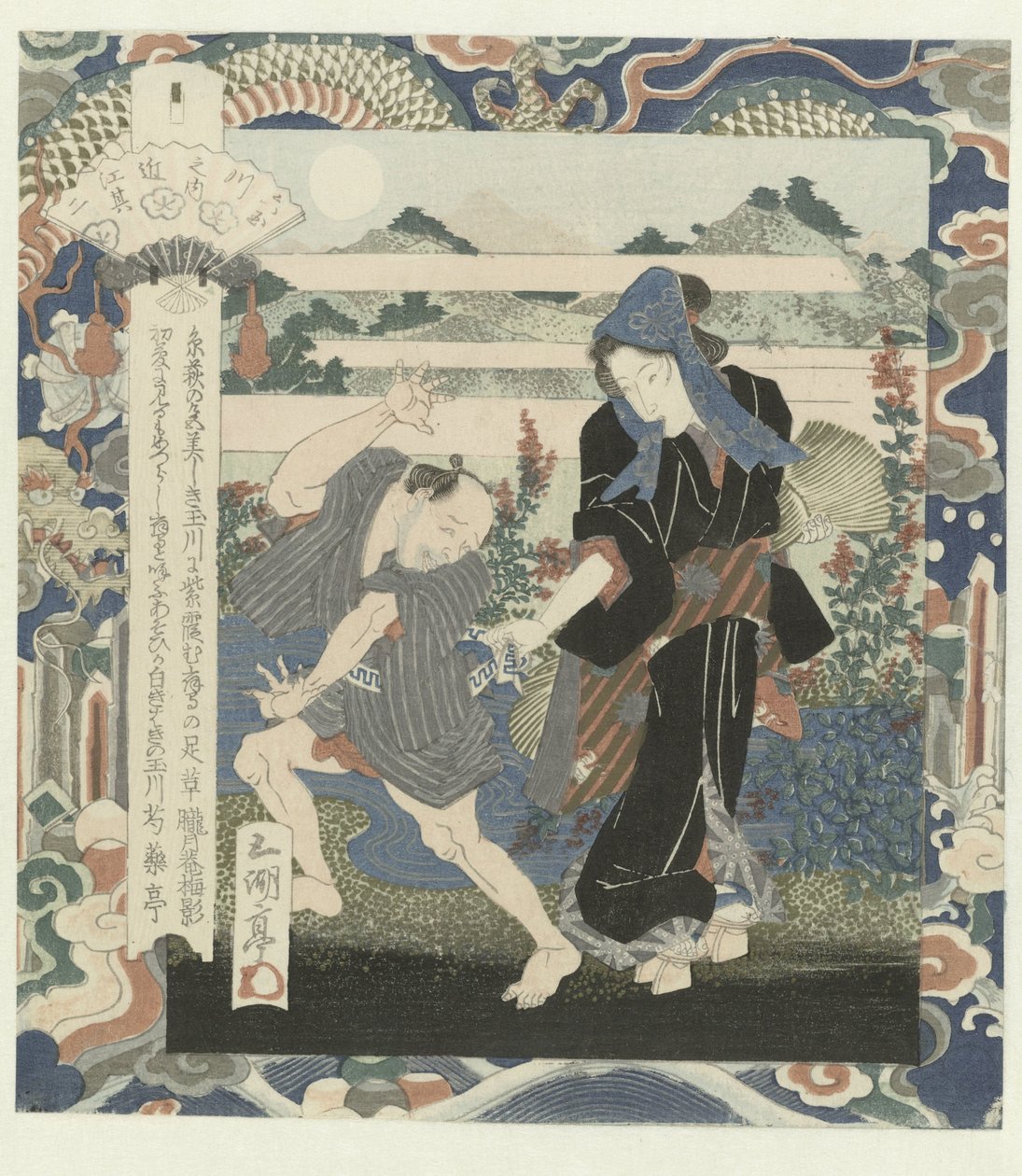 Neselv i Ô, nummer to Ô Mi - sono ni (tittel på objekt) The Six Jewel Rivers (serietittel) Mutamagawa no uchi (serietittel på objekt) av Utagawa Sadakage