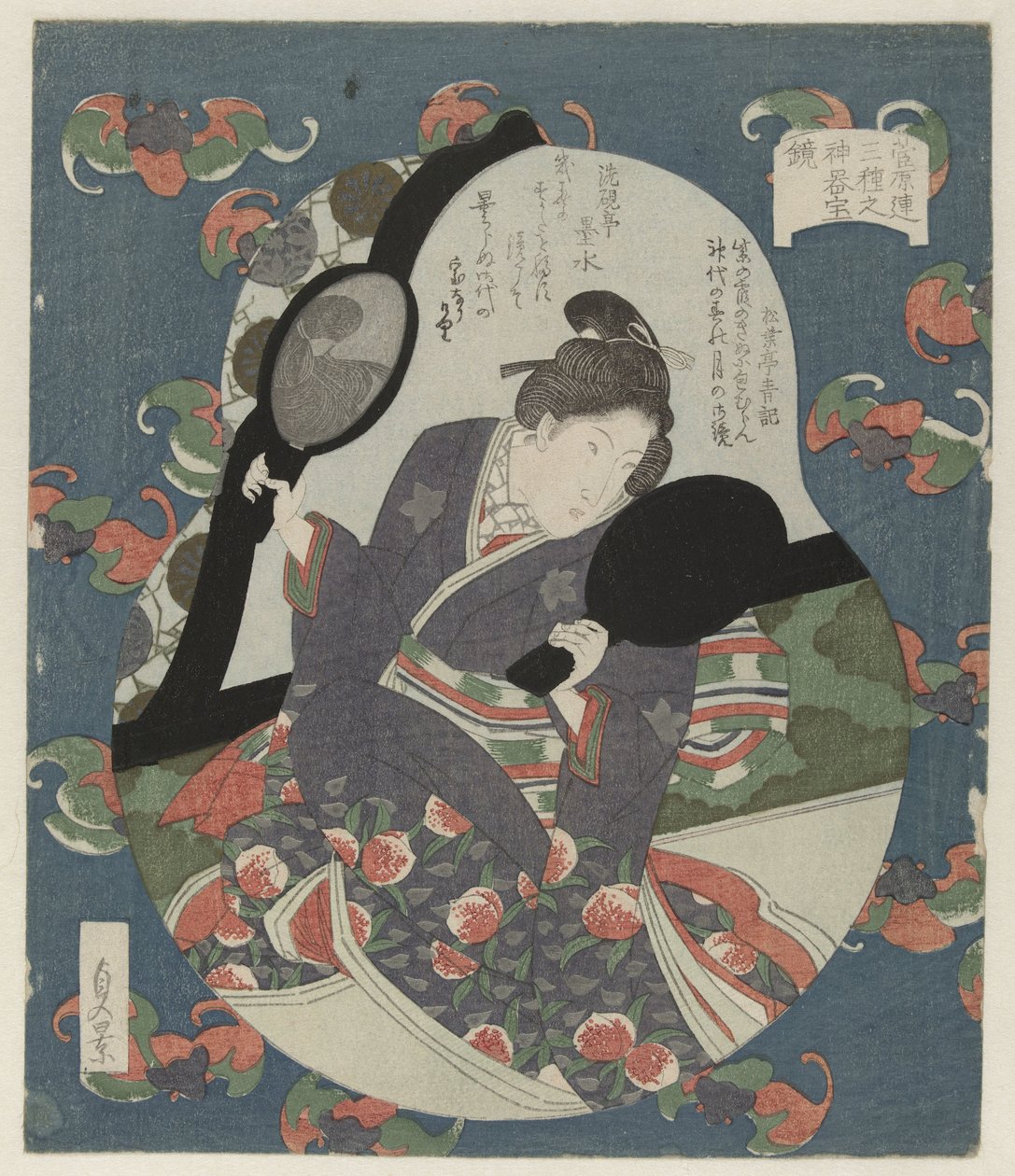 Beauty sjekker hårklippet hennes Speil Kagami (tittel på objekt) Three Sacred Treasures for Sugawararen Poetry Society (serietittel) Sugawararen sanshu no jingitakara (serietittel på objekt) av Utagawa Sadakage
