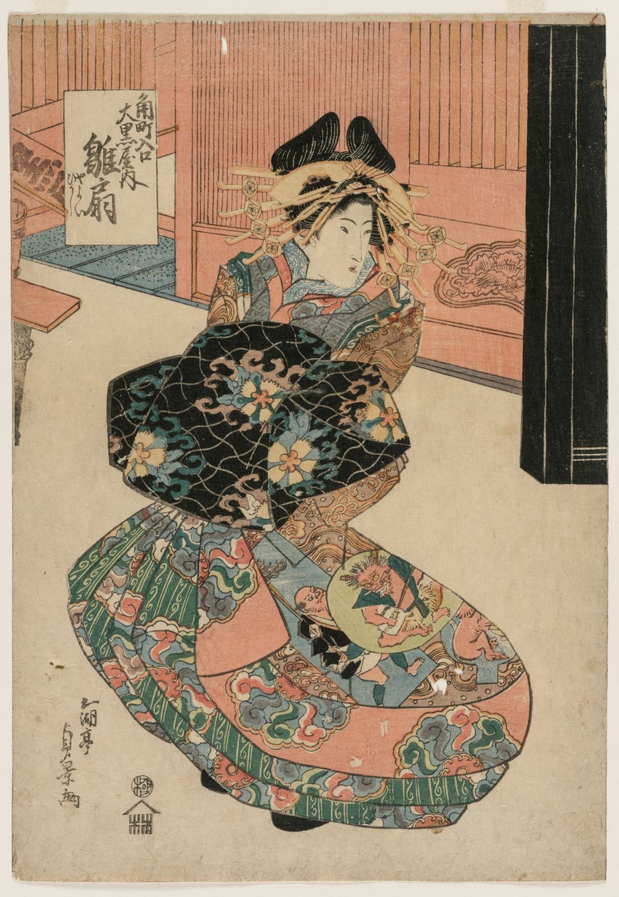 Courtesan Hinaogi fra Daikokuya ved inngangen til Kadomachi av Utagawa Sadakage