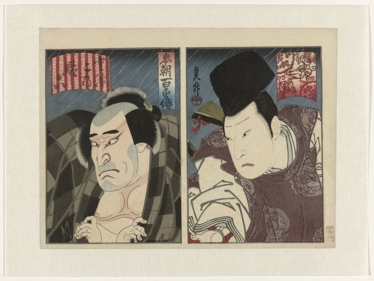 Honchô hyakuyûden (serietittel) Hundre historier om mot, fra vårt eget land av Utagawa Sadamasu
