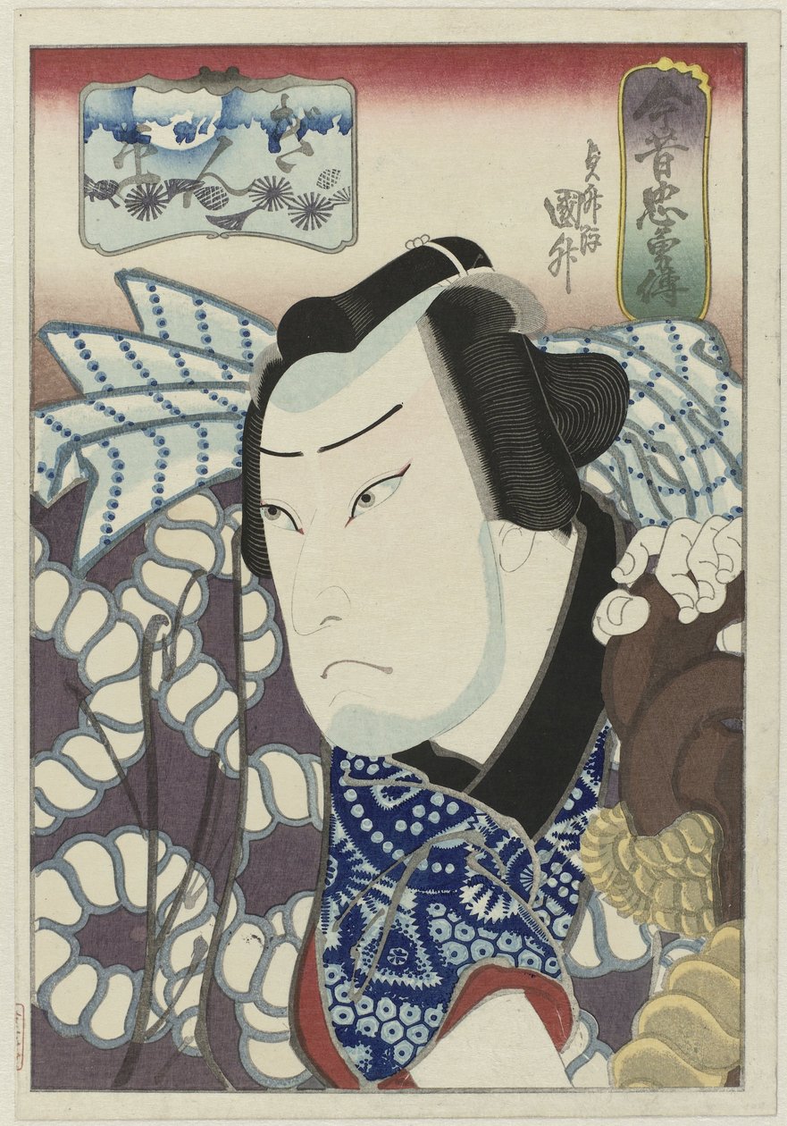 Kataoka Gadô II som Ginpei Konjaku chûyûden (serietittel) Historier fra fortid og nåtid, om lojalitet og mot (serietittel) av Utagawa Sadamasu
