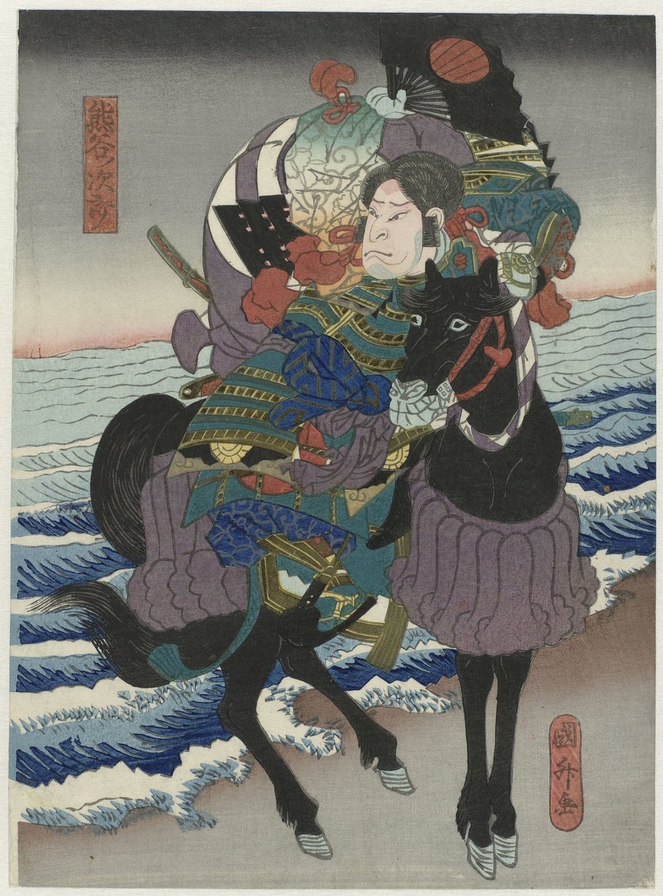 Nakamura Utaemon IV som Kumagai Jirô i toneelstuk 