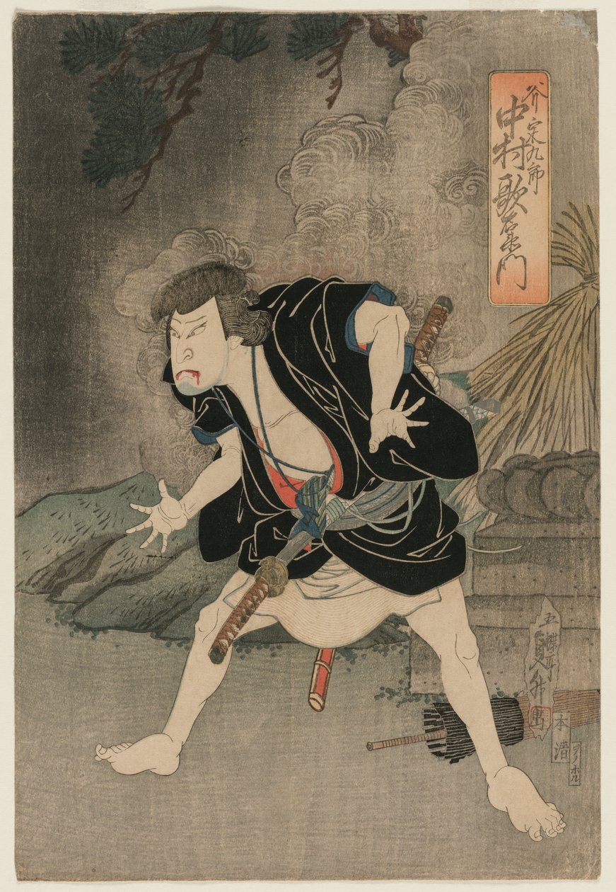 Nakamura Utaemon IV som Ono Sadakuro i 5. akt av Kanadehon Chushingura, Naka Theatre av Utagawa Sadamasu