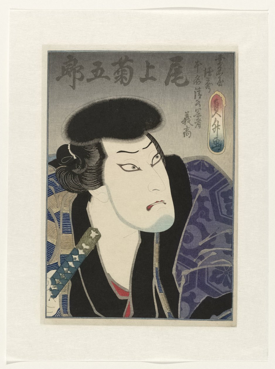 Onoe Kikugorô III som Kuwanaya Tokuzô, alias Shimizu no Kanja Yoshitaka av Utagawa Sadamasu