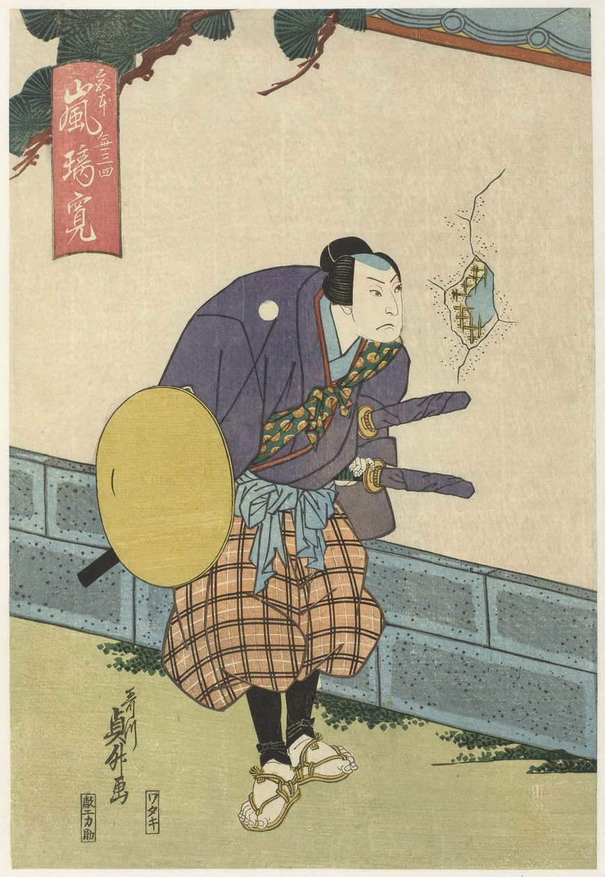 Samurai ser gjennom hull i en vegg av Utagawa Sadamasu