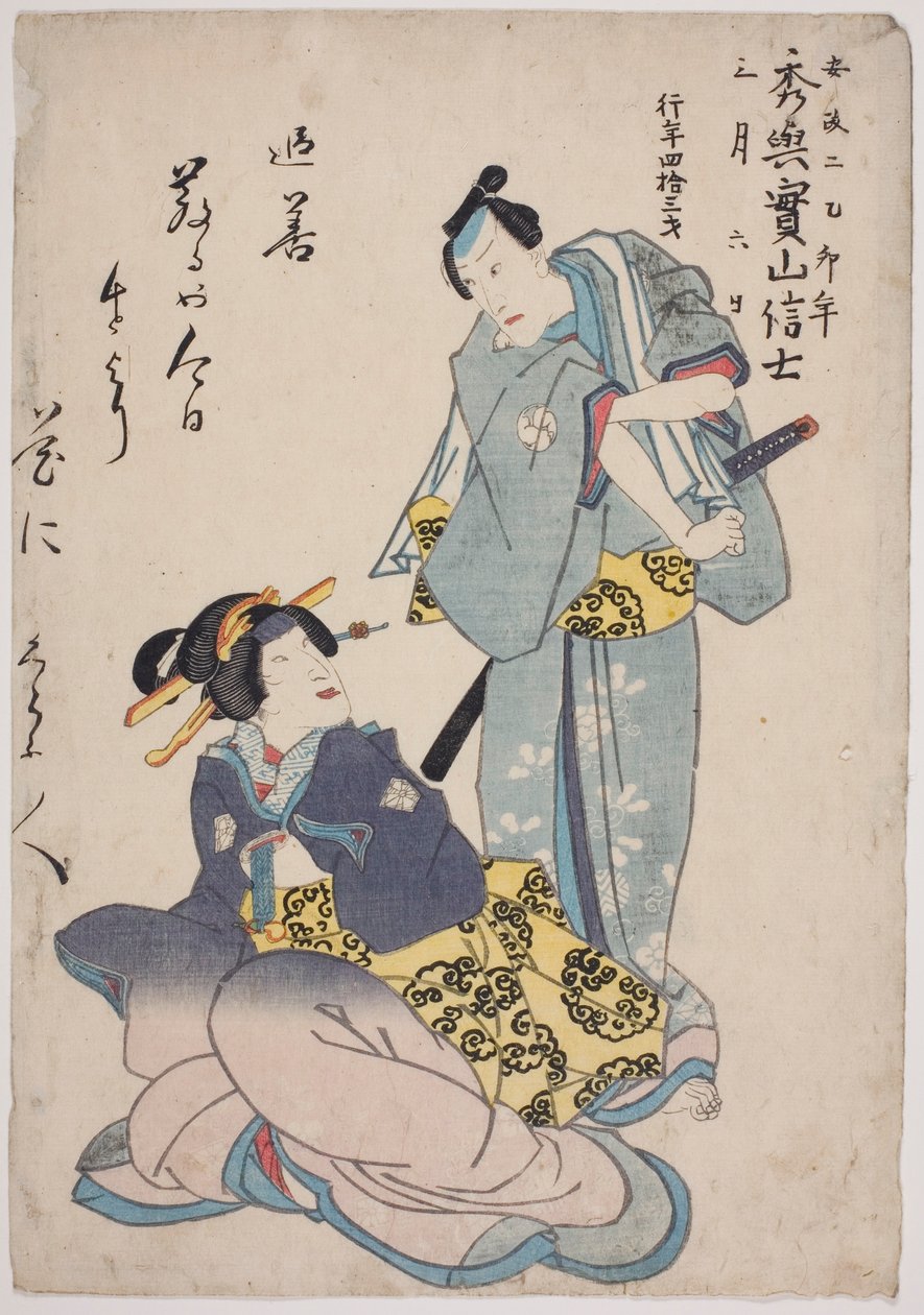  av Utagawa School