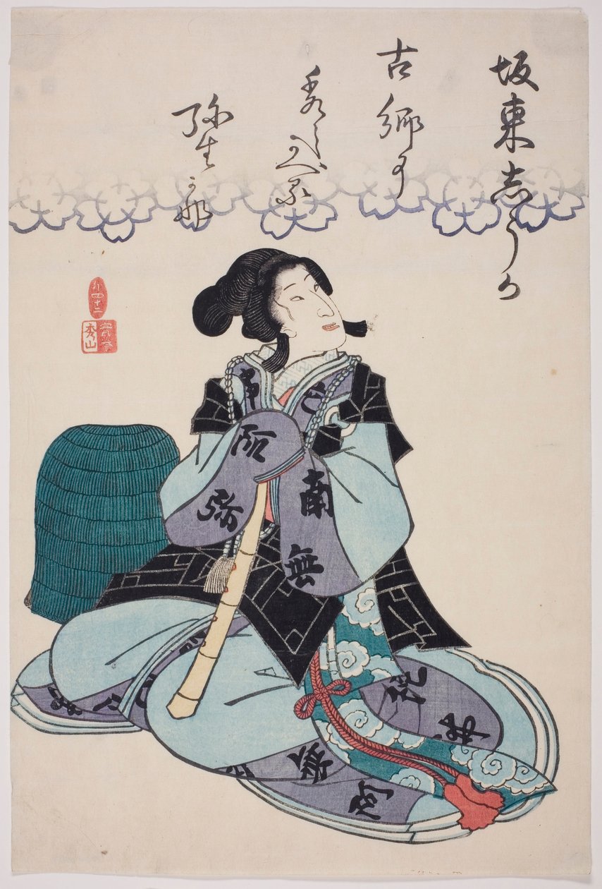  av Utagawa School