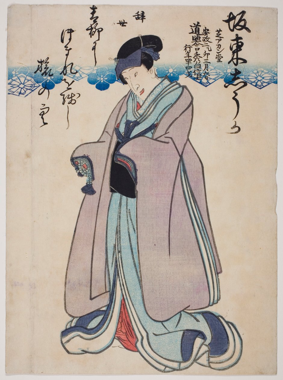  av Utagawa School