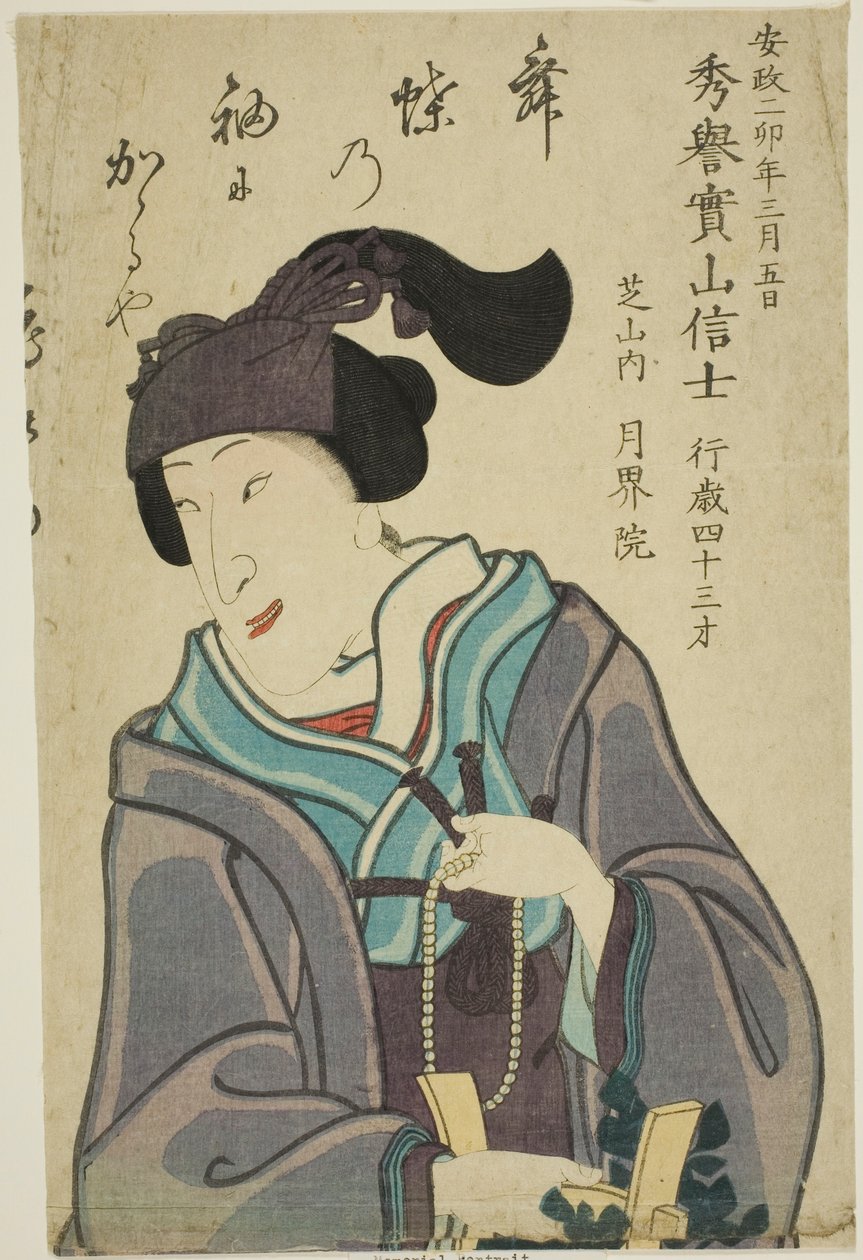  av Utagawa School