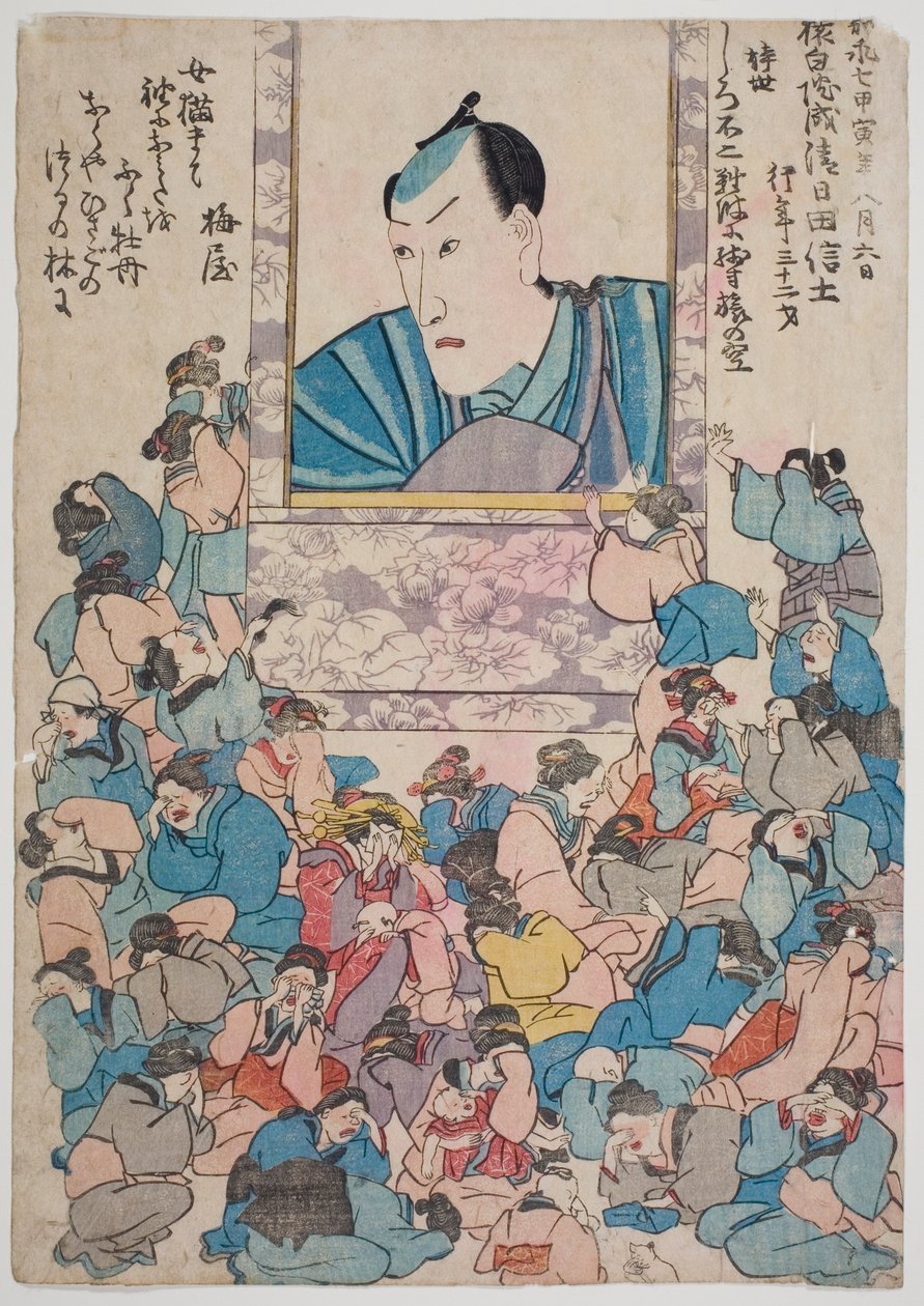  av Utagawa School