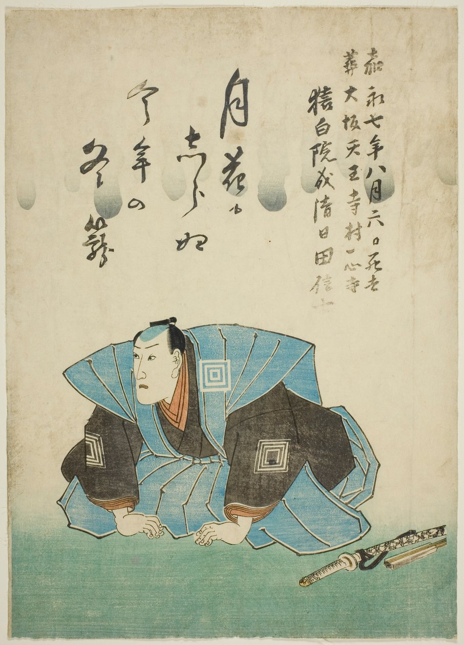  av Utagawa School