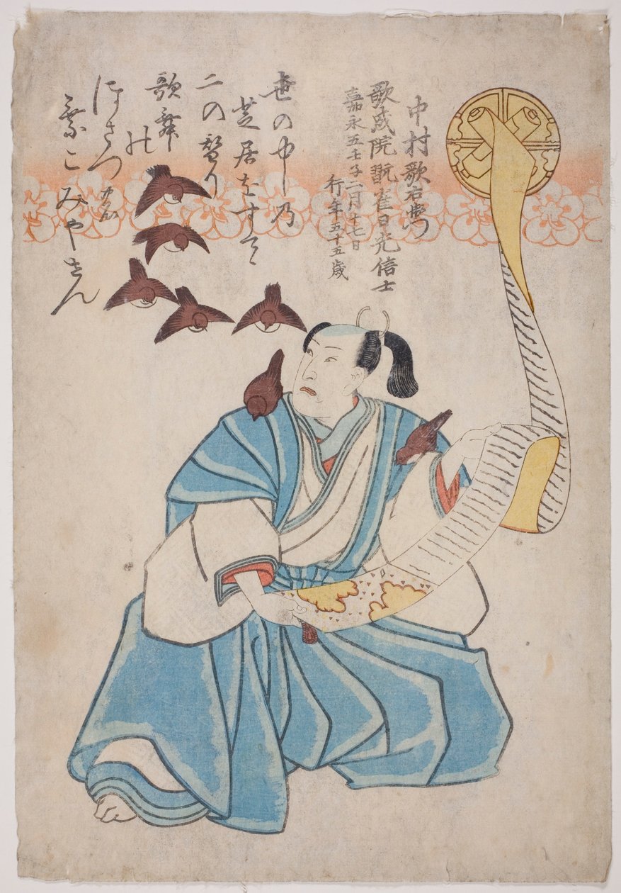  av Utagawa School