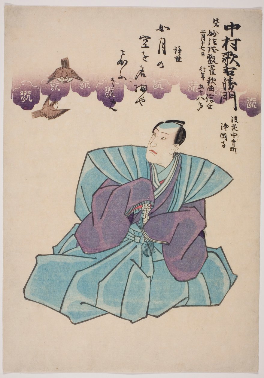  av Utagawa School