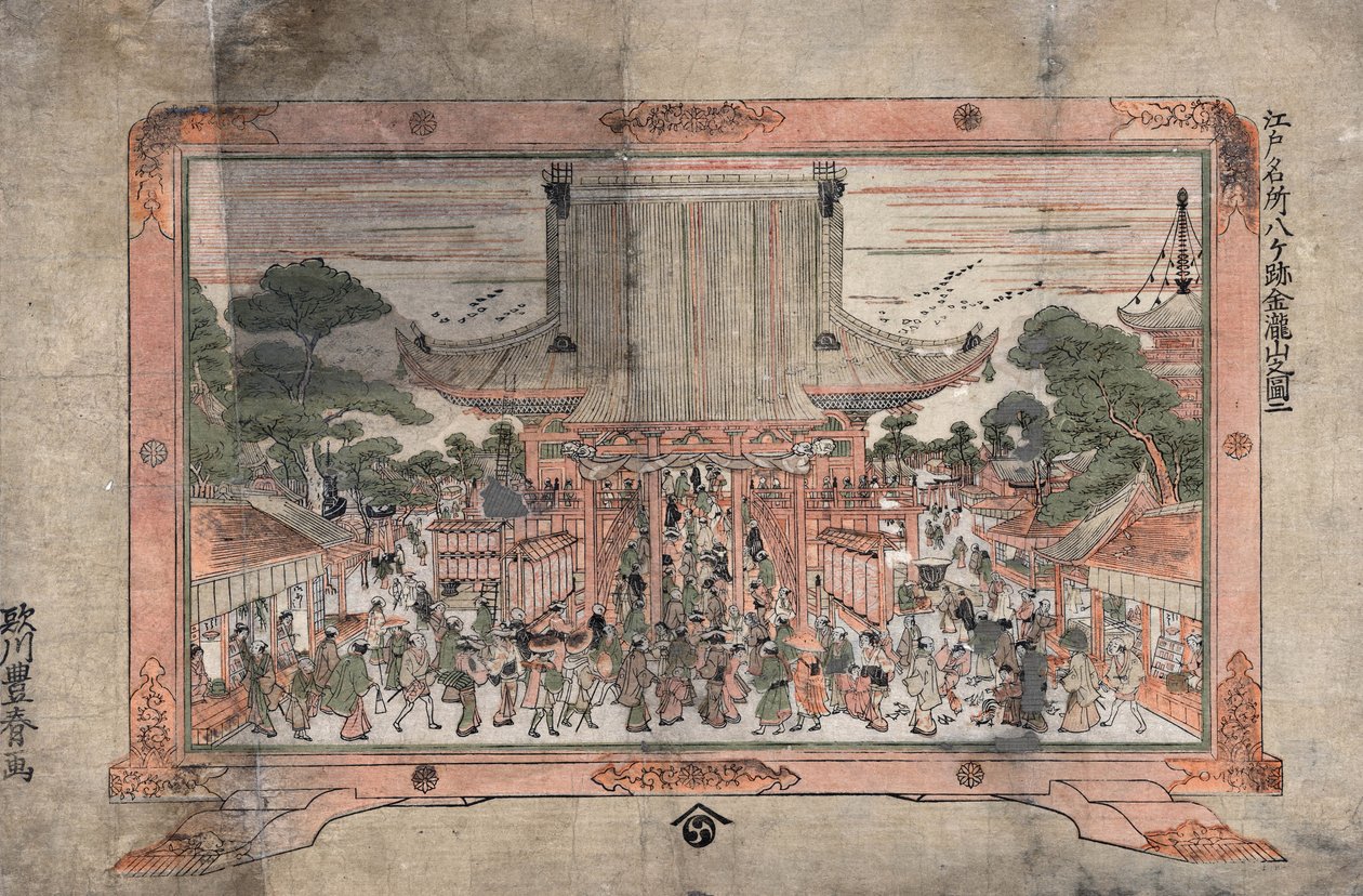  av Utagawa Toyoharu