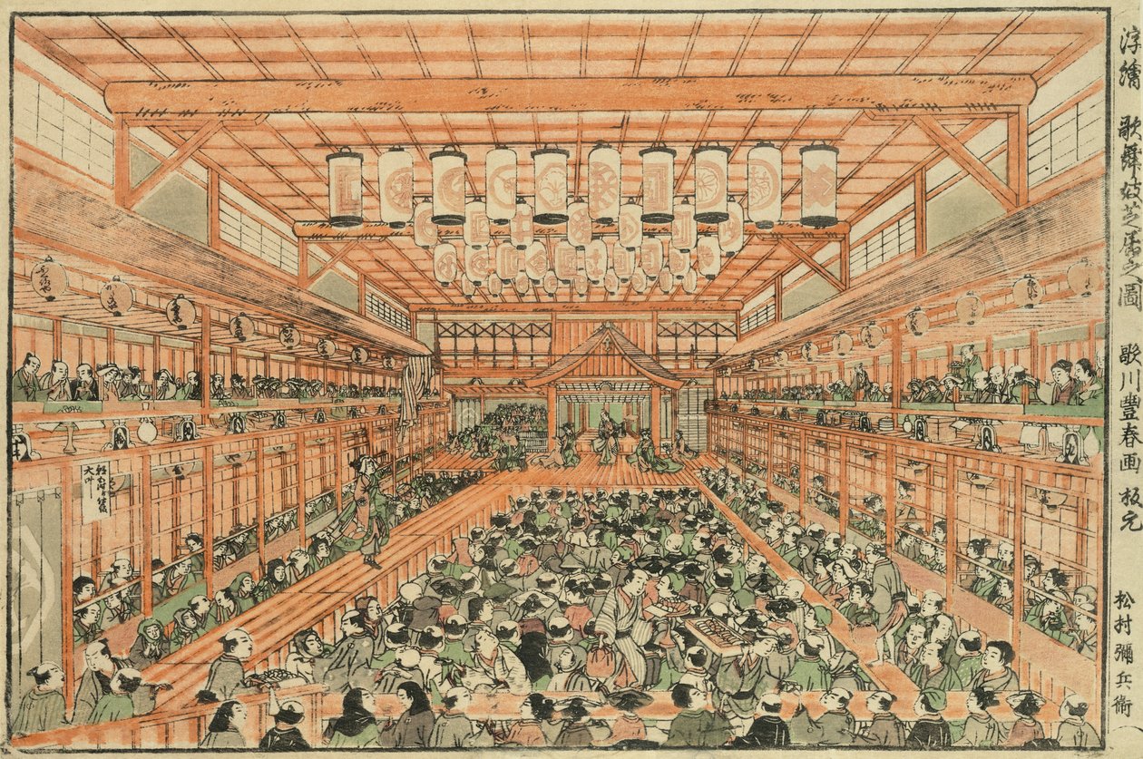 Perspektivbilde av et Kabuki-teater av Utagawa Toyoharu
