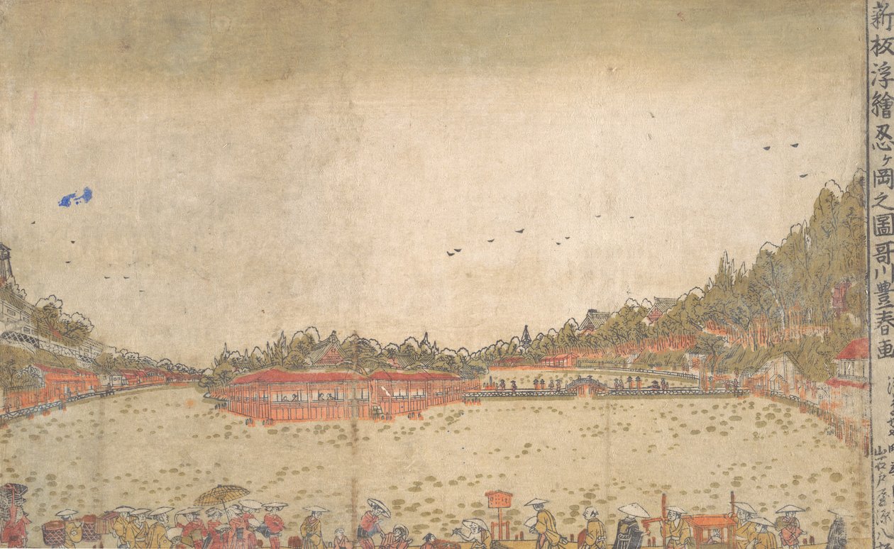 Perspektivtrykk: Shinobazu Pond. av Utagawa Toyoharu