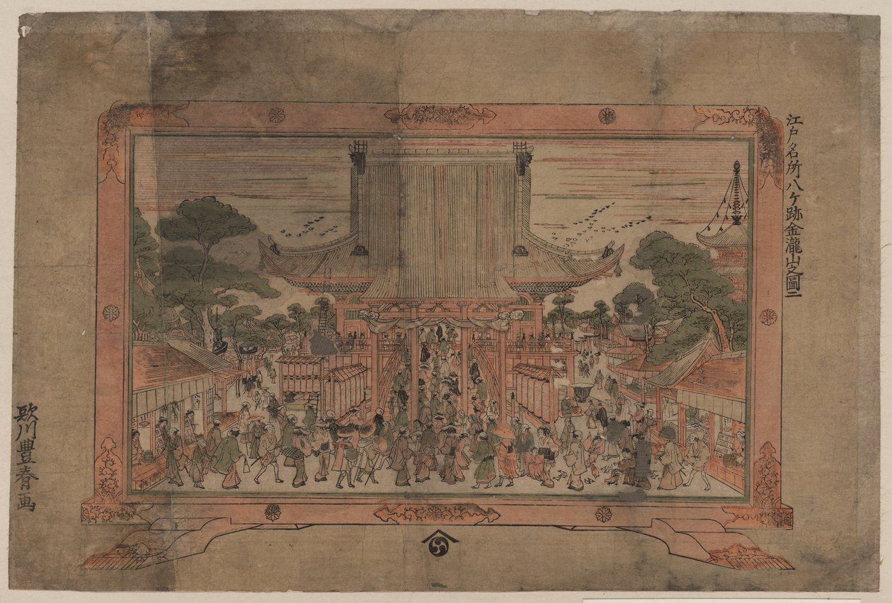 Prospektiv utskrift av Kinryūzan Sensōji, et tempel i Asakusa av Utagawa Toyoharu