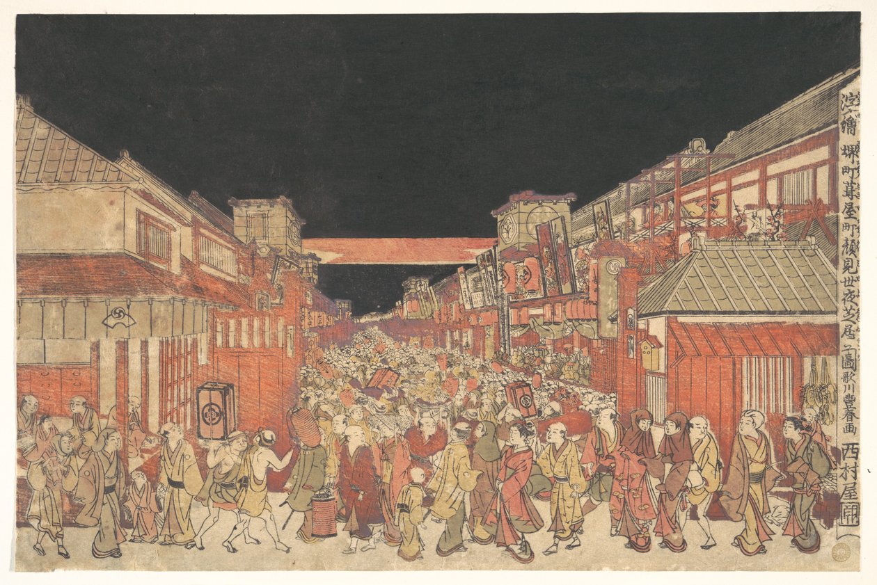 Utsikt over en kaomise-forestilling ved Yoshibai-teateret i Sakaichō Fukiyachō av Utagawa Toyoharu