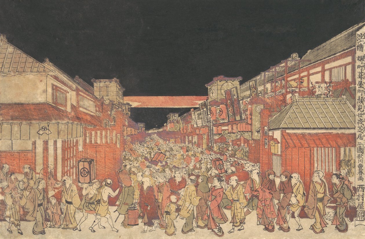 Skrevet av Sakai Skrevet av Fukiya Kaomise Yoshibas tegning, ka. 1780. av Utagawa Toyoharu