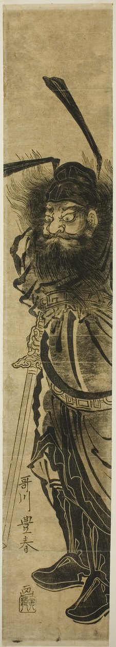 Shoki, demonutkjemperen av Utagawa Toyoharu
