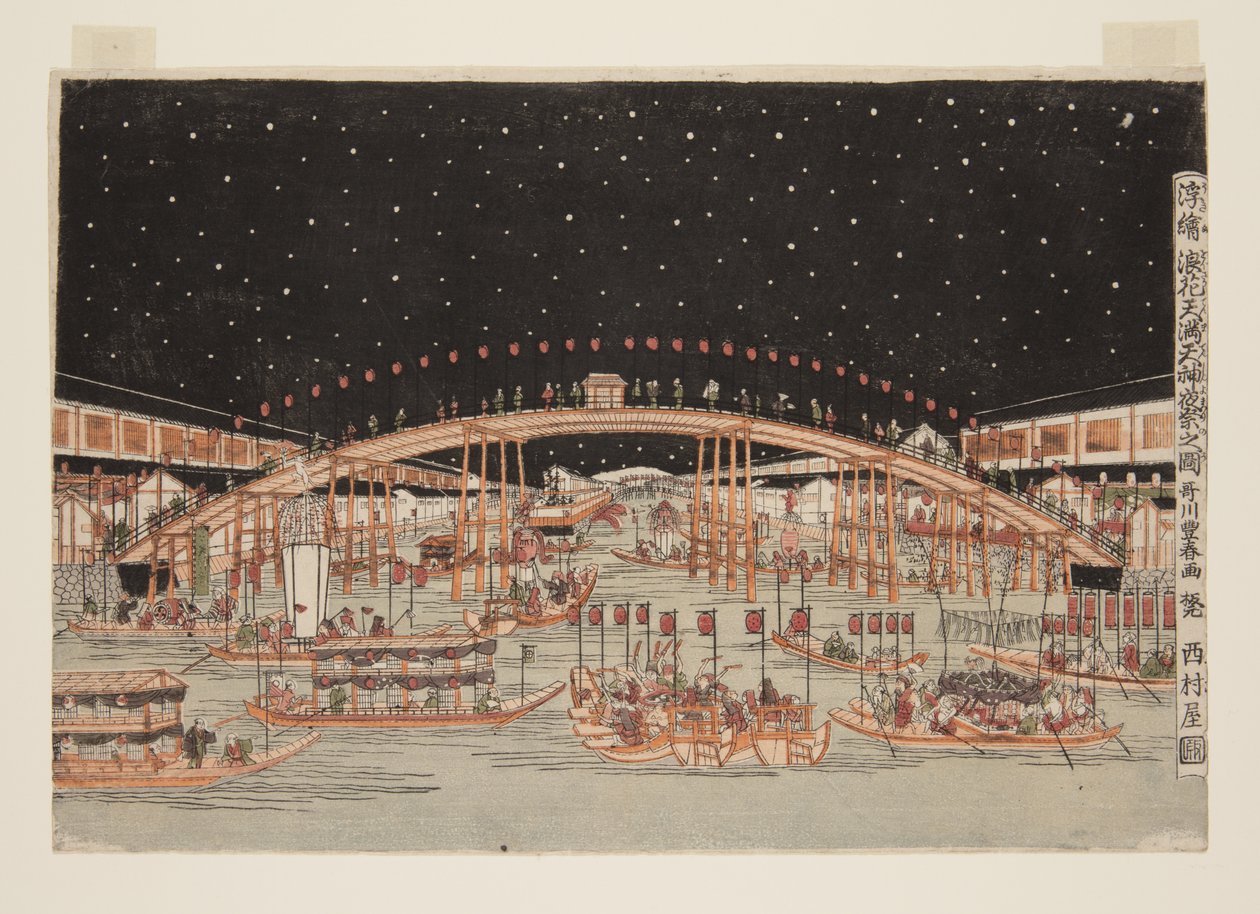 Te Tenma Tenjin Fes Ji Val kl til ght-medlem Kosaka, Aper s pe c Ji ve day c companion (Uki-bilde Naniwa Tenman Tenjin Night Festival figur) ) av Utagawa Toyoharu